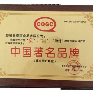 資質(zhì)榮譽(yù)